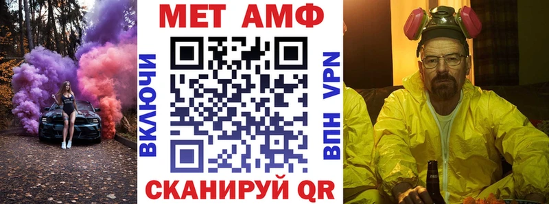 АМФ 97% Кемерово