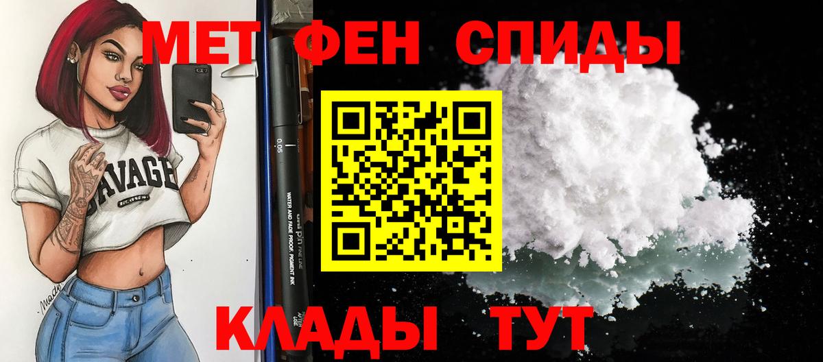 АМФ VHQ  АМФ  Кемерово  Вход с VPN 
