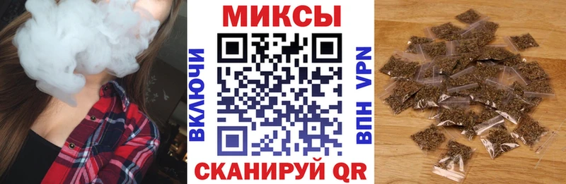БУТИРАТ бутик Кемерово