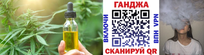 закладка  Кемерово  Печенье с ТГК марихуана 