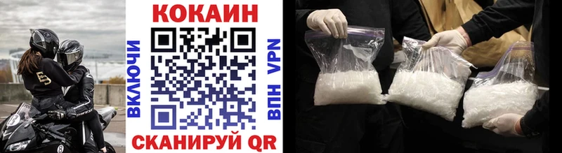 Cocaine 98%  мориарти какой сайт  Кемерово 
