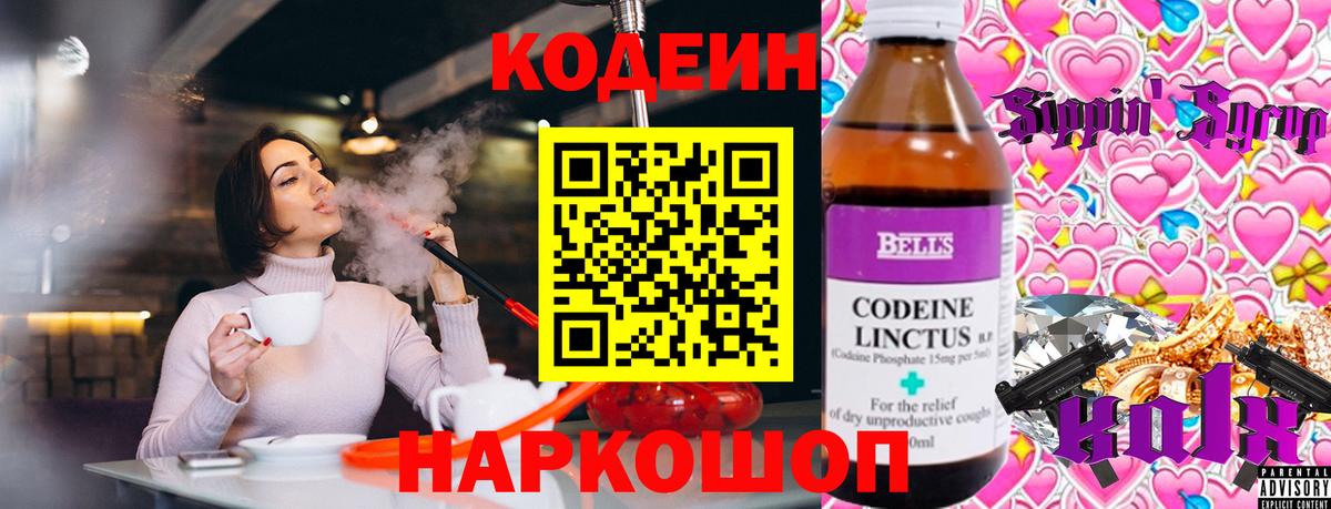 ГАШ  Кемерово  Мефедрон   Гашиш  COCAIN  APVP СОЛЬ кристаллы  Вход с VPN  Бошки Шишки  НБОМе 