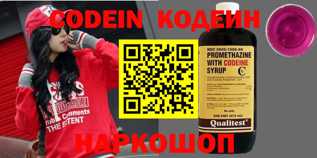 МЕТАДОН Кемерово