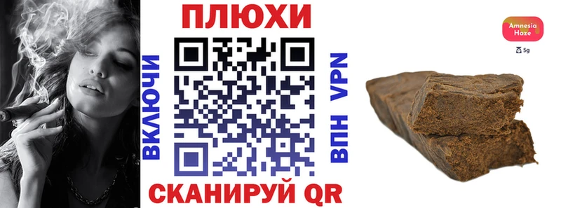 Гашиш 40% ТГК  Кемерово 