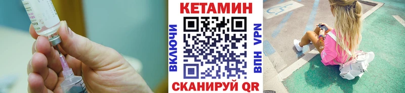 КЕТАМИН ketamine  цена   Кемерово 