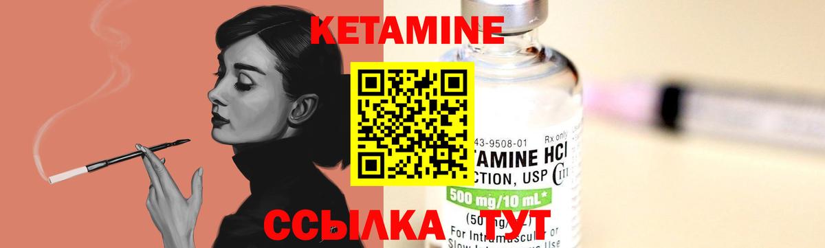 Кемерово  КЕТАМИН ketamine  Кетамин VHQ  Вход с VPN 