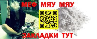 МДМА Канаш