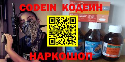 метамфетамин Кимры