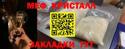 стаф Кандалакша