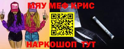 стаф Кандалакша
