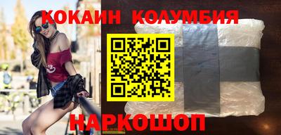 стаф Кандалакша