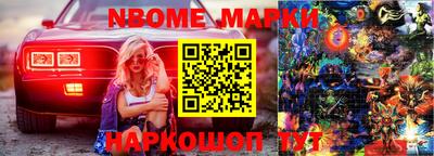 мет Камышлов
