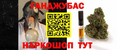 стаф Кандалакша