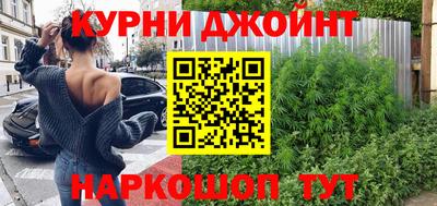 стаф Кандалакша
