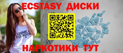 МДМА Канаш