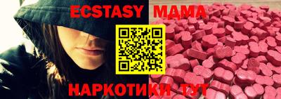 мет Камышлов