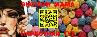 мет Камышлов