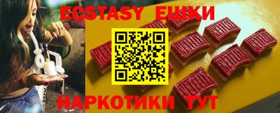 мет Камышлов