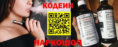 стаф Кандалакша