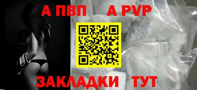 мет Камышлов