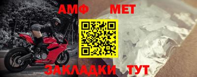 метамфетамин Кимры