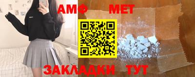 стаф Кандалакша