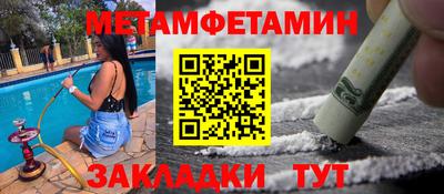 стаф Кандалакша