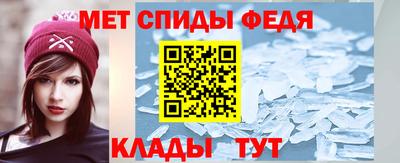 метамфетамин Кимры