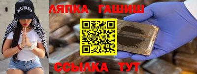 МДМА Канаш