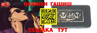 мет Камышлов
