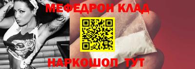 метамфетамин Кимры