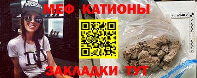 стаф Кандалакша