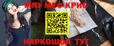 мет Камышлов