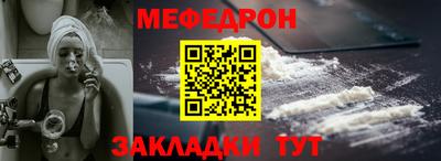 стаф Кандалакша