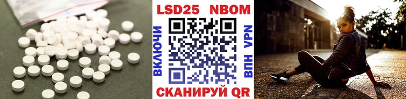 даркнет наркотические препараты  Кемерово  Лсд 25 экстази кислота  наркошоп 