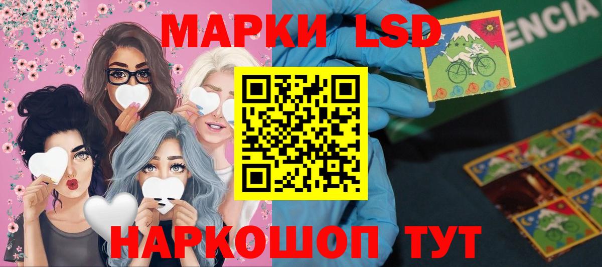 ЛСД экстази ecstasy Кемерово