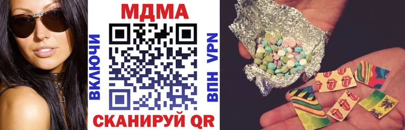 купить наркотики цена  Кемерово  MDMA молли 