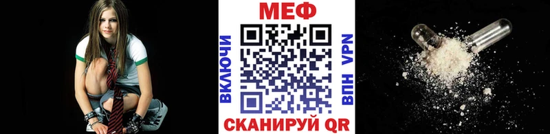 МЕФ мяу мяу KRAKEN онион Кемерово
