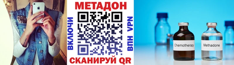 нарко площадка какой сайт  Кемерово  МЕТАДОН VHQ  kraken зеркало 