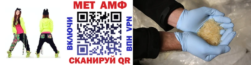 где можно купить   Кемерово  МЕТАМФЕТАМИН мет 