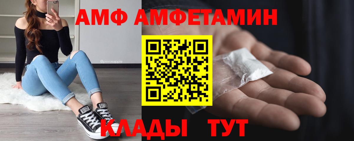 Кемерово  МЕТАМФЕТАМИН кристалл  МЕТАМФЕТАМИН кристалл  Вход с VPN 