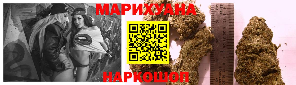 Конопля AK-47  Вход с VPN  Кемерово  Конопля SATIVA & INDICA  МАРИХУАНА план 